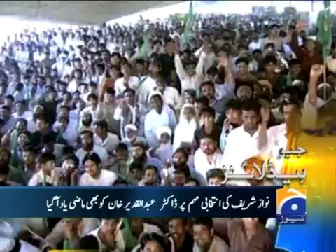 Geo Headlines-09 May 2013-0800