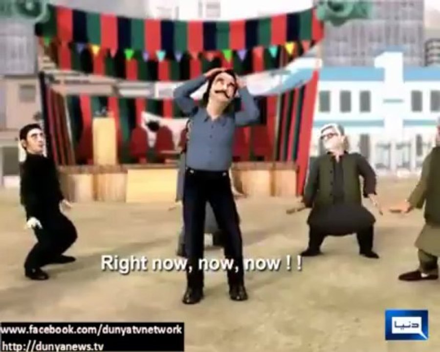 Right now now now -p