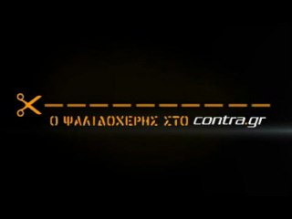 ΨΑΧΝΕΙ ΜΠΟΑΤΕΝΓΚ Ο ΜΑΡΙΝΑΚΗΣ