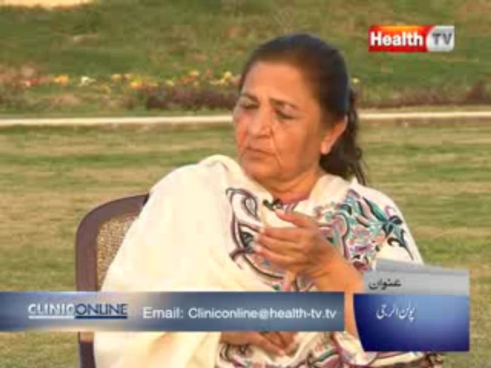 Pollen Allergy Part 2 of 4 Health TV (Clinic Online) Al Nafees