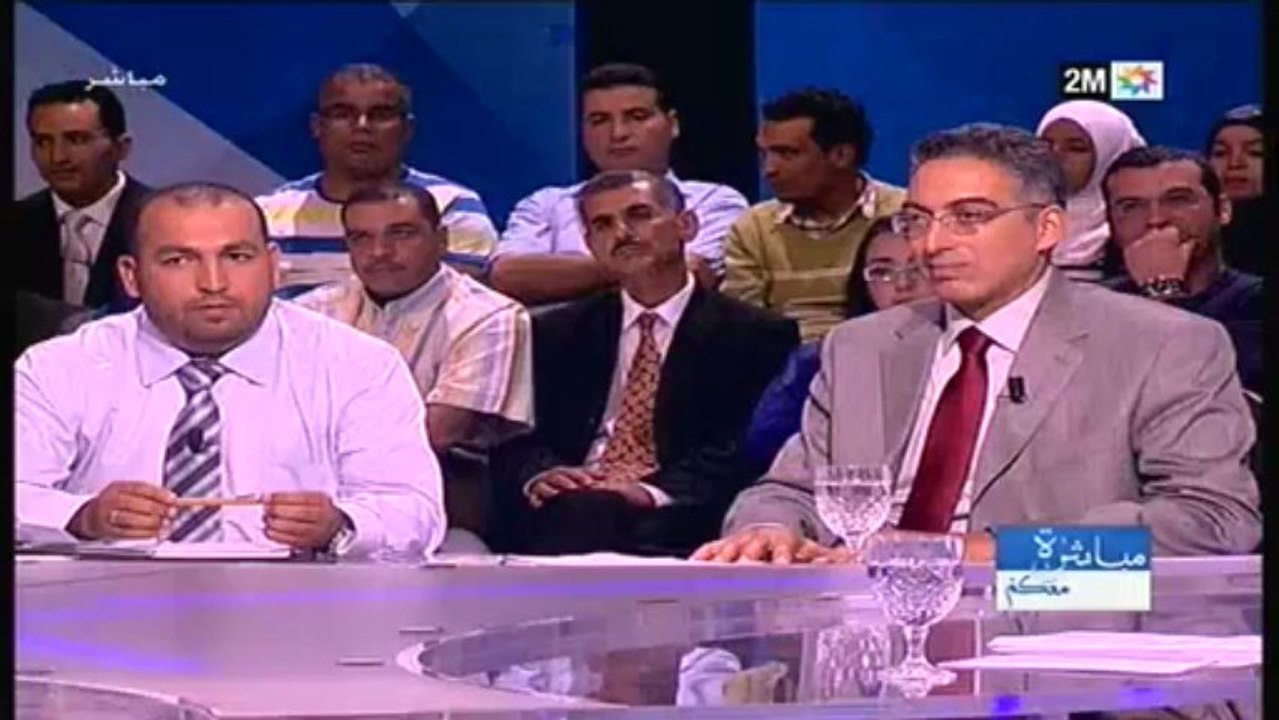 مباشرة معكم: الأربعاء 8 ماي