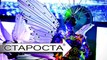Bionica show - Butterfies (My Pacific Ocean, Vladivostok)