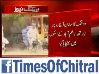 الیکشن کی شفافیت کا پول کھل گیا