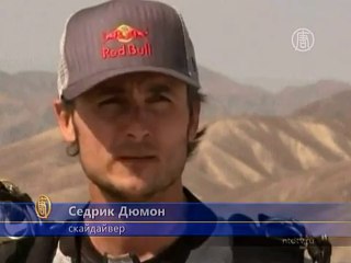 Скайдайверы полюбовались линиями Наска с воздуха