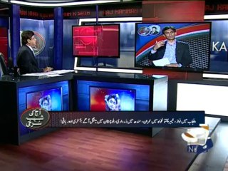 Aaj Kamran Khan Kay Sath-08 May 2013-Part 1