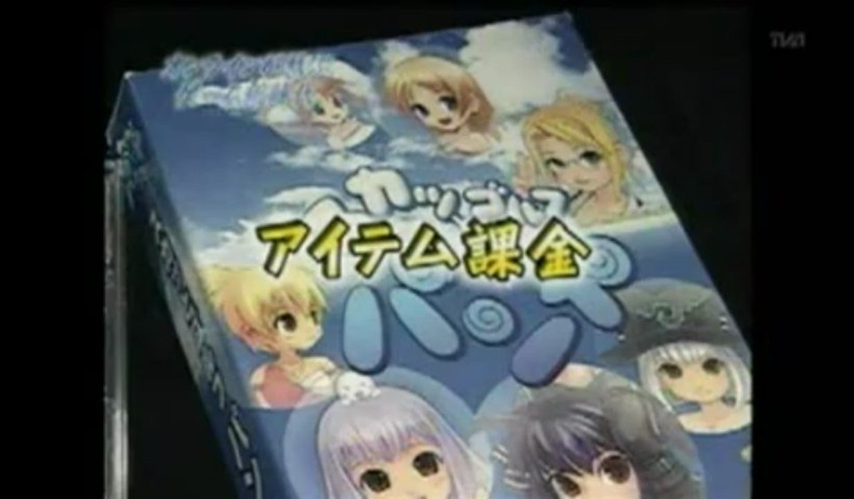 a news of pangya
