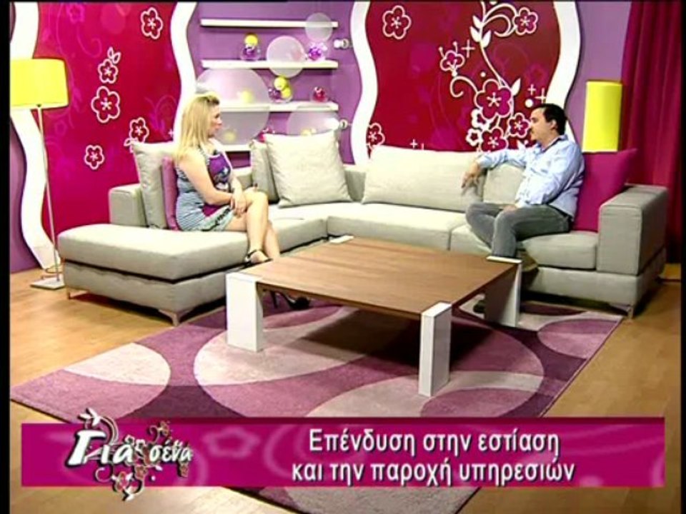 Για σένα: Επισιτιστικά, Οδική ασφάλεια, Πρόληψη και γυναίκα