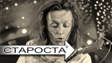Balalaika Anton Kargatov (CrazyBoys) - Barynya