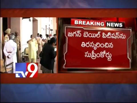 SC denies bail to Jagan in disproportionate assets case