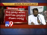 CBI giving wrong feedback to SC - YSRCP  Konatala