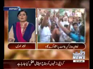 8pm with Fareeha Idrees 08 May 2013