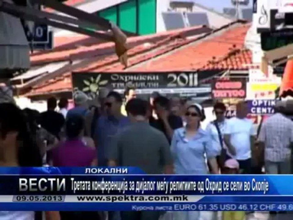 TV SPEKTRA VESTI 09.05