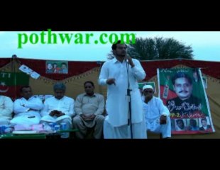 PTI - Sir sooba shah