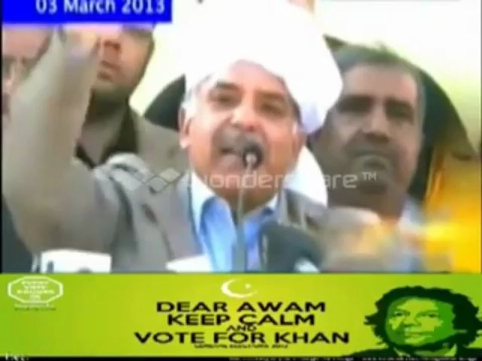 PMLN Mian Shahbaz Sharif is a Lier