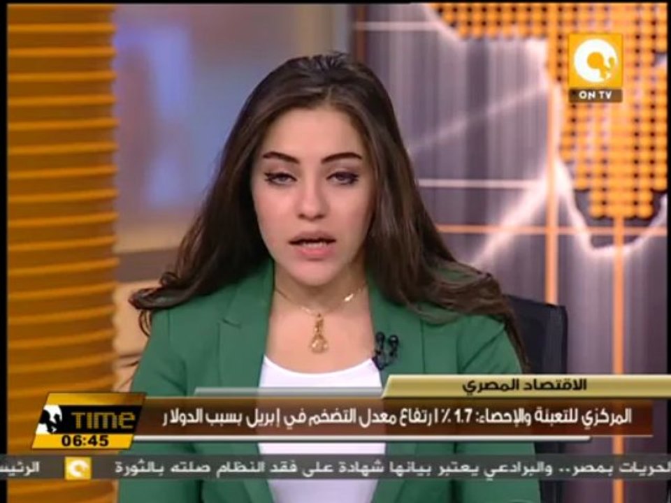 المركزي للتعبئة والإحصاء: 1.7 % إرتفاع معدل الت...