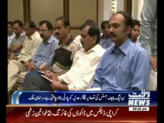 Rehman Malik Media Talk 09 May 2013