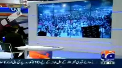 PTI Rally Ever Bigger In The History Of Islamabad Politics