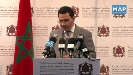 مشروع  قانون يتعلق بمسطرة الأمر بالأداء