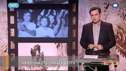 IMTX THV - Part2 - www.Gr-TV.eu