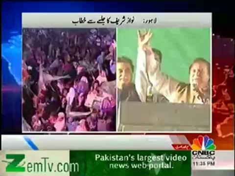 Imran Khan Jalsa v/s Nawaz Sharif Jalsa - Which Jalsa Had Bigger Crowd?