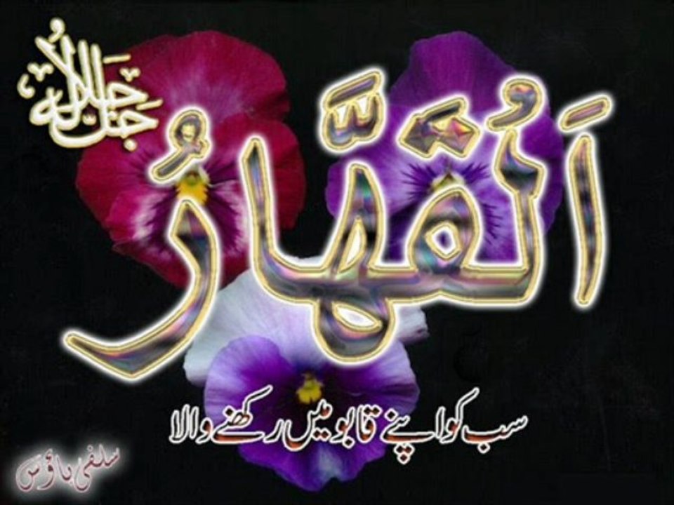 AL QURAN SURAT AL MASAD 111