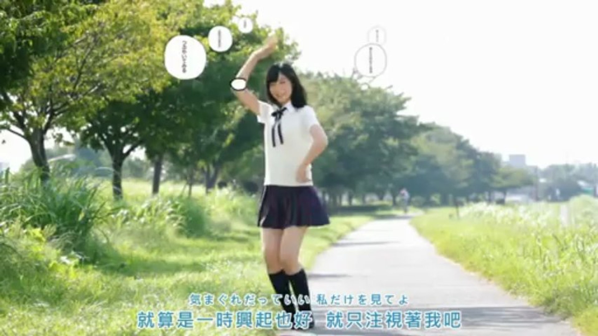 向田茉夏 フィンランド ミラクル 影片 Dailymotion