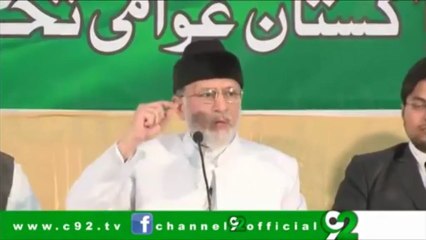 We want a sovereign Pakistan - Dr Tahir ul Qadri