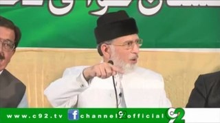 Sit-­in (dharna) is a vote-Dr Tahirul-Qadri