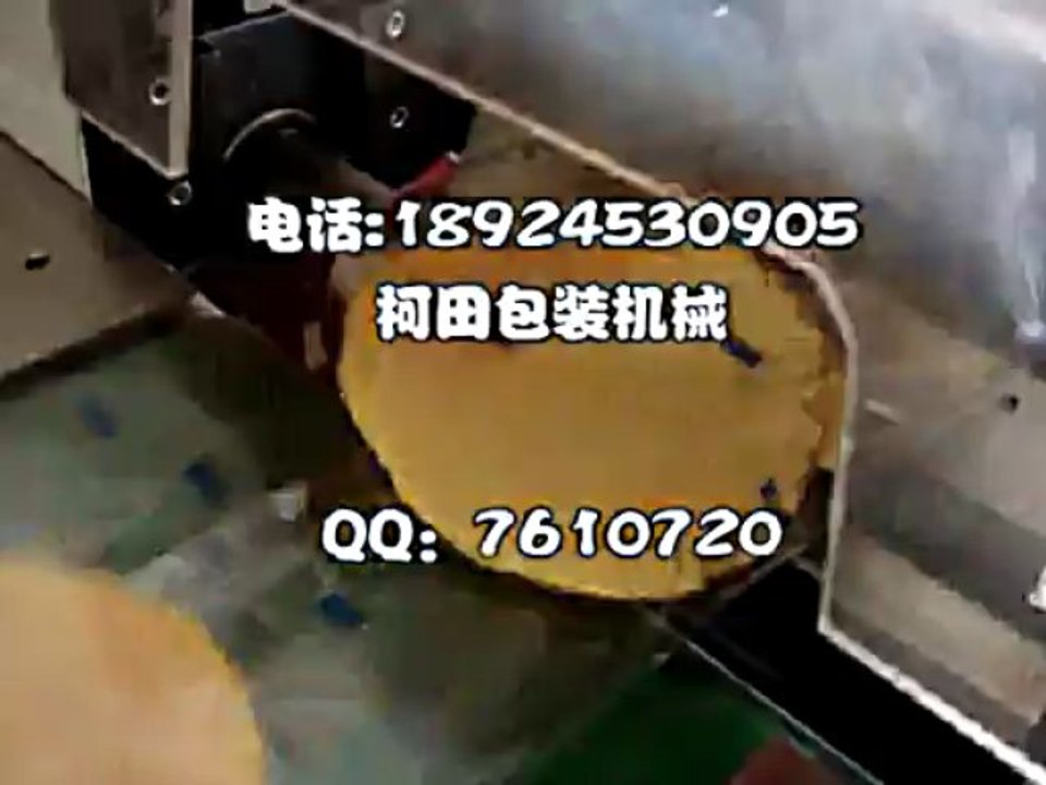 Puffed food  wrapping machine
