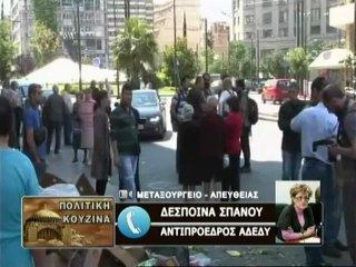 15.05.2013 «Πολίτικη Κουζίνα» με τον Νίκο Γεωργιάδη στη Zougla Tv
