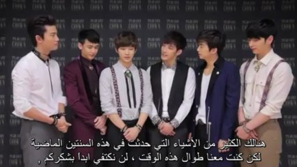 2PM 'Love Letter for HOTTEST' Arabic Sub (NooDy)