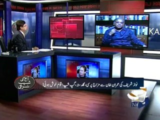 Aaj Kamran Khan Kay Sath-14 May 2013-Part 1