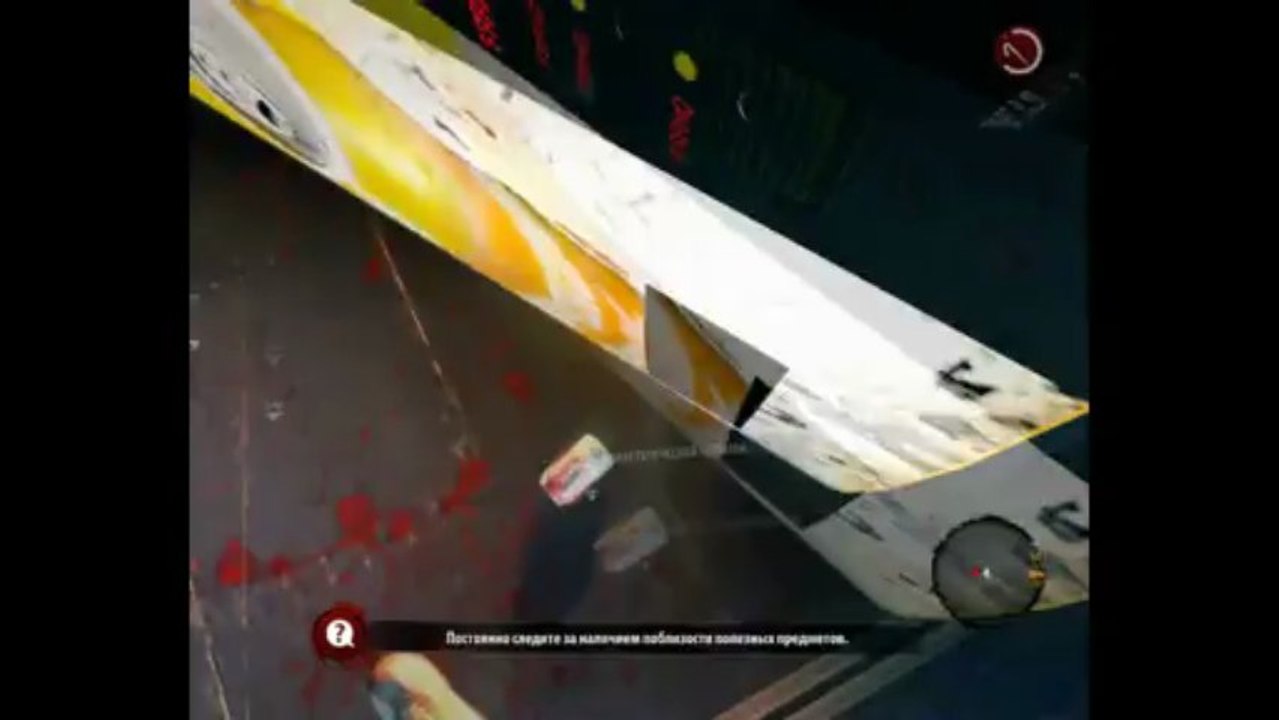 СНОВА ЗОМБИ (Dead Island:Riptide)