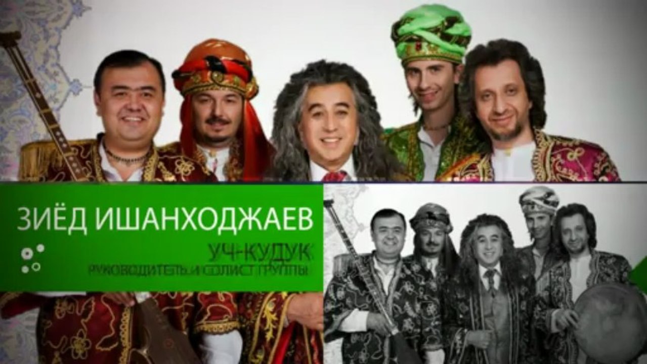 Готиназа