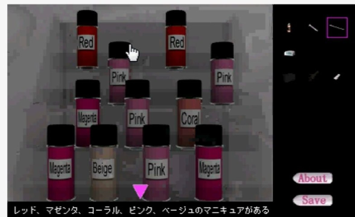 The nail salon walkthrough