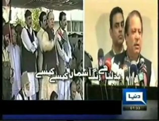 Two-faced Nawaz Sharif exposed! (1996 and 2009) - YouTube