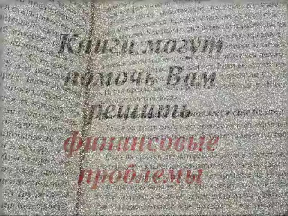 Чтение книг, — как может помочь в продажах?