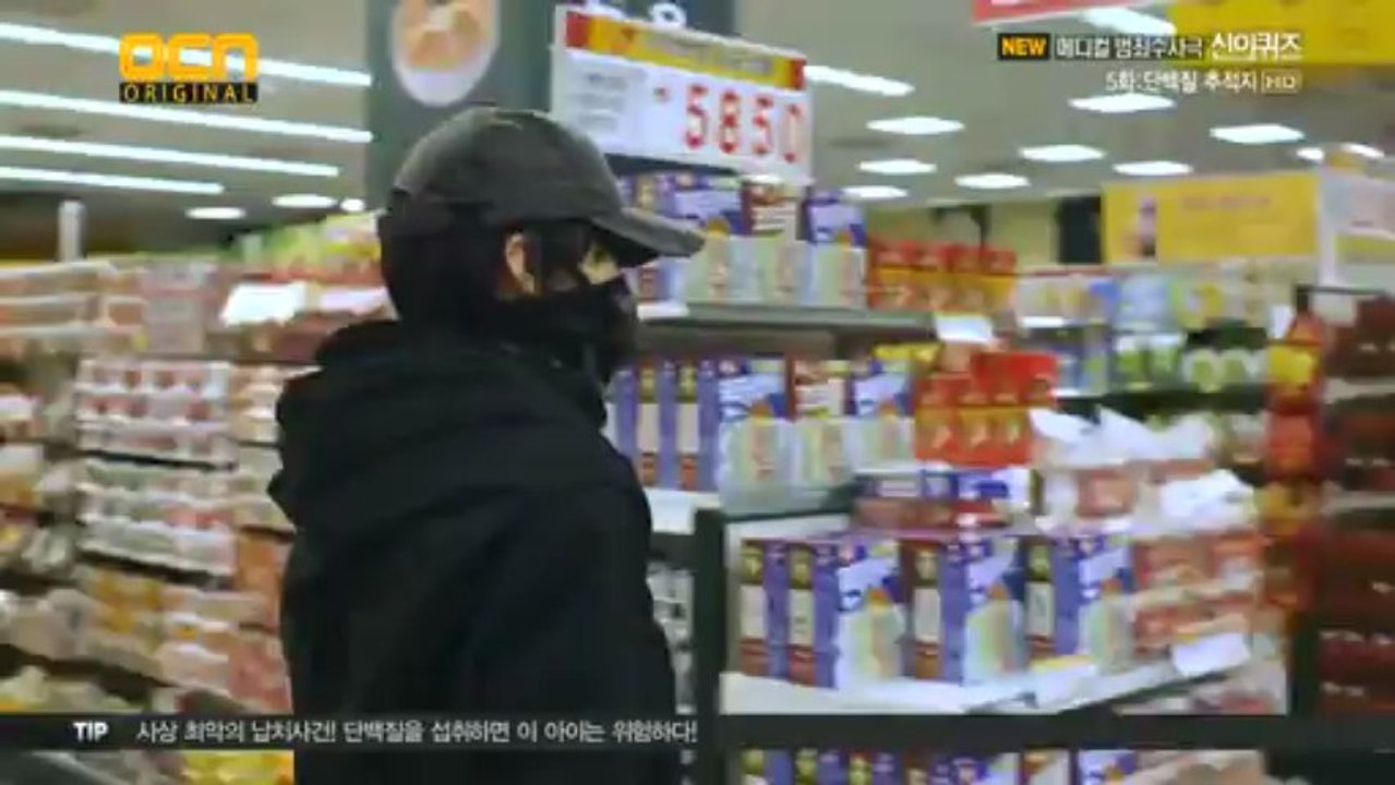 Gd.Quz.S1.E05.AsyaFanatikleri.com