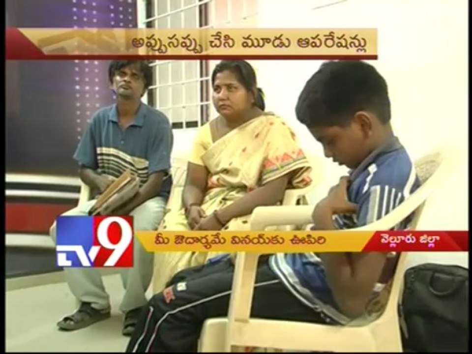 Terminally ill boy's parents ask for help monetary help