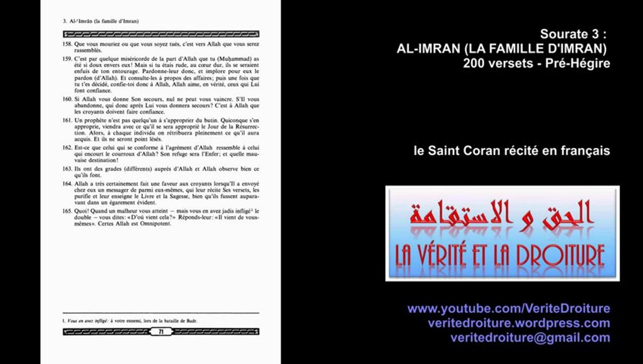 Sourate 3 AL IMRAN LA FAMILLE D'IMRAN le Saint Coran récité en français FULL HD 1080p(720p_H.264-AAC)