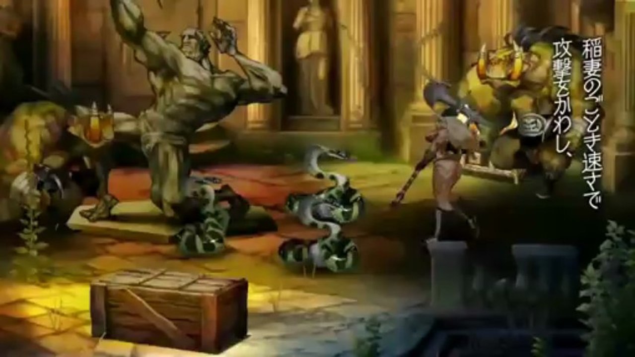 Dragon's Crown - Amazon Trailer