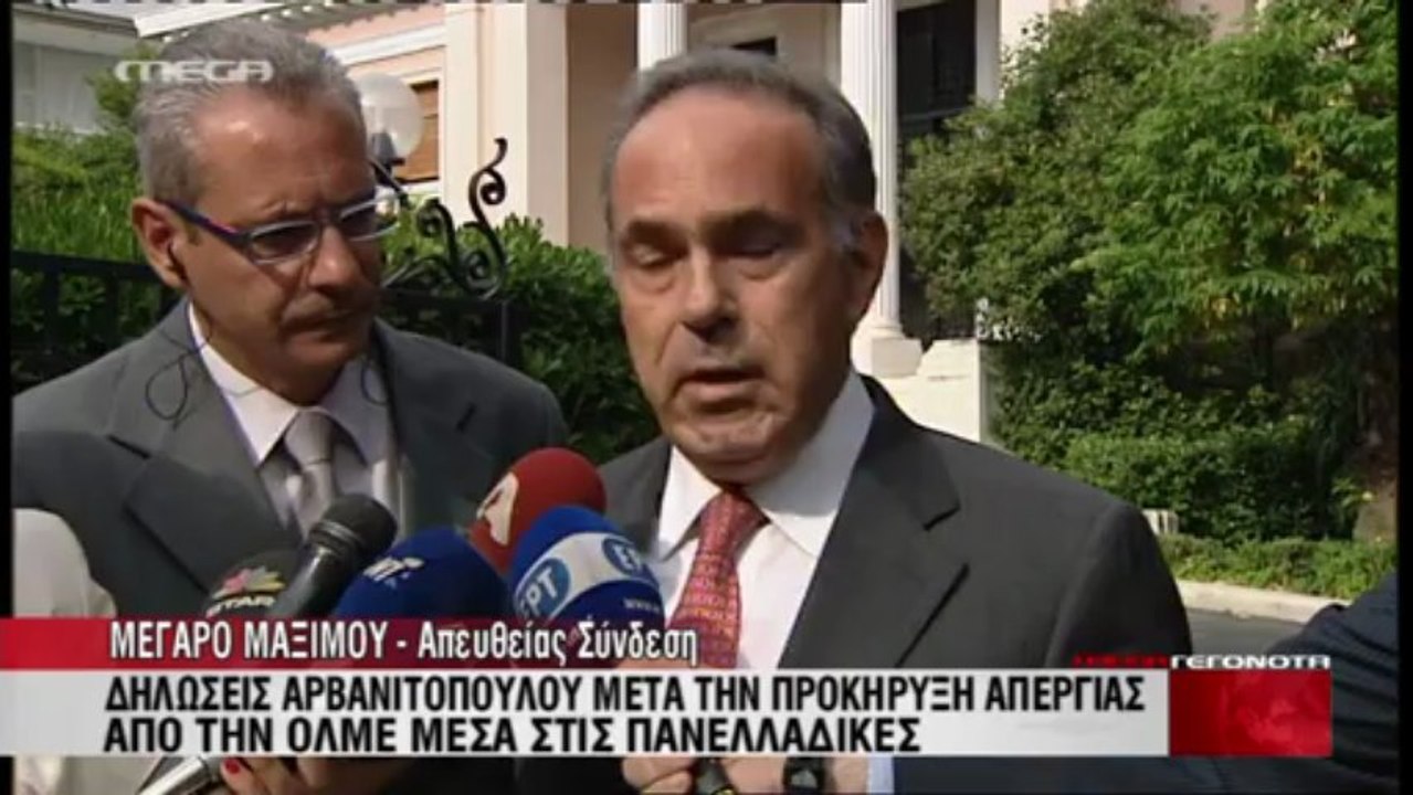 Αρβανιτόπουλος για πανελλαδικές