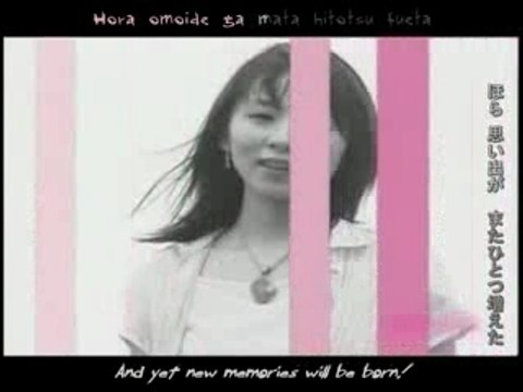 FMP ( Sore ga, ai deshou )