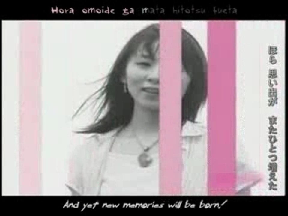 FMP ( Sore ga, ai deshou )