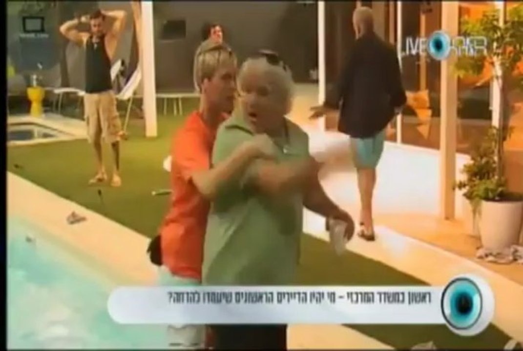 5 רוני מיילי נגד טהוניה רובל בבית האח הגדול
