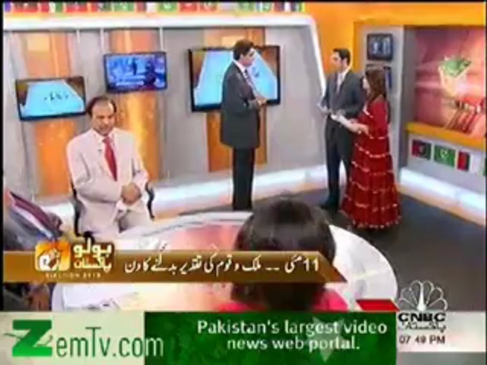 Seats predictions of PTI , PML N ,PPP , MQM & JUI-F