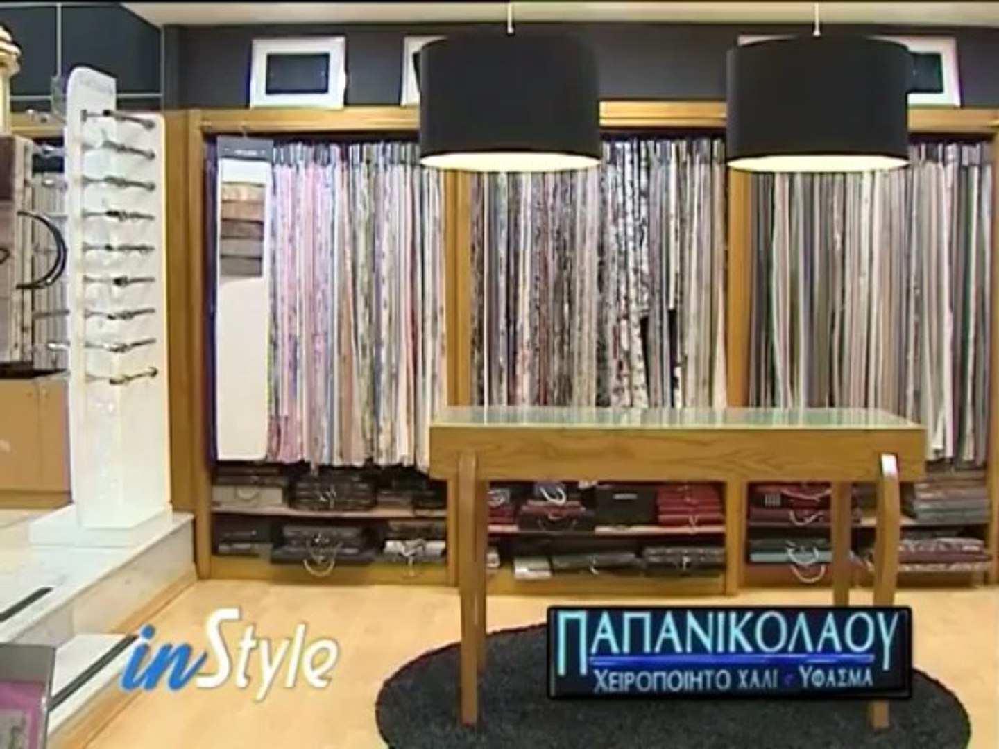 In style: Hondos, Marasil, Παπανικολάου - video Dailymotion