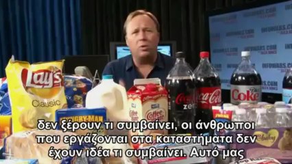 Το Απόλυτο Μυστικό Εκτεθειμένα Τρόφιμα - Άλεξ Τζόουνς