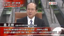 2013-05.02 PRIMENEWS 医療④がん幹細胞に注目した最新研究