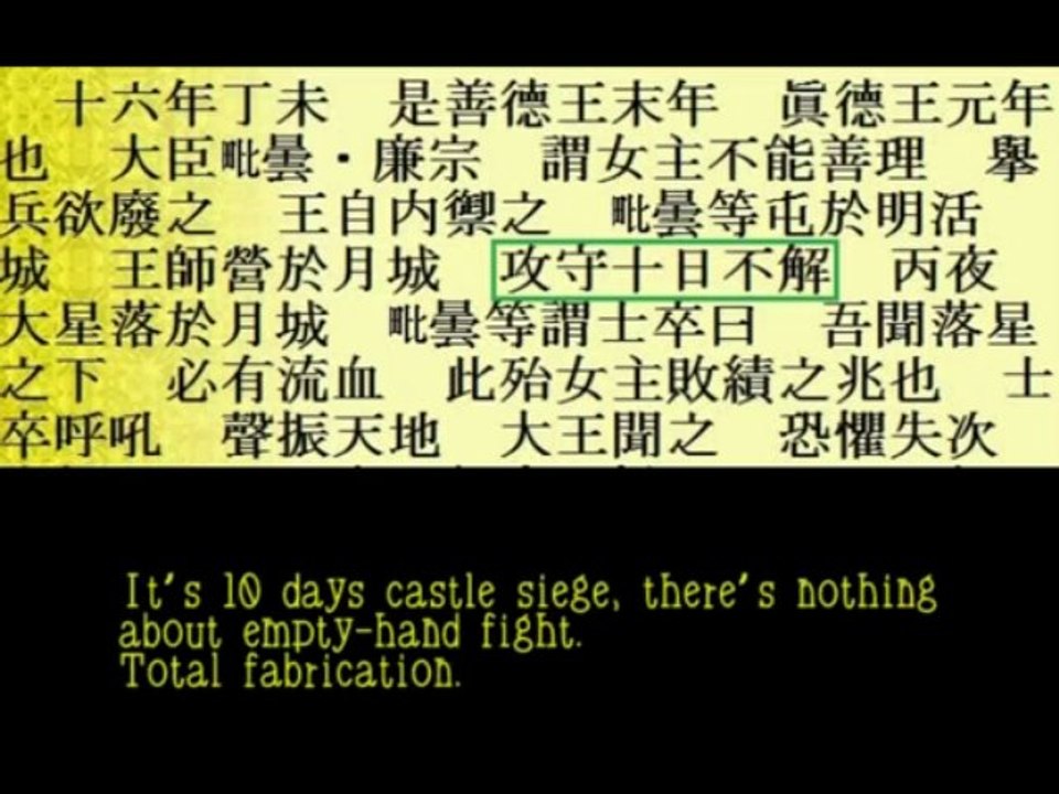 Verification of Hapkido History